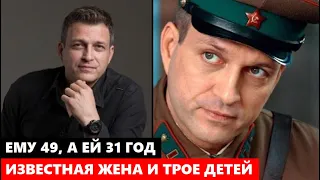 ЕМУ 49, А ЕЙ 31 ГОД! ИЗВЕСТНАЯ ЖЕНА И ТРОЕ ДЕТЕЙ! Как живёт актёр Евгений Воловенко и кто его жена