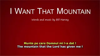 I Want That Mountain! (Vreau acest munte!) - Instrumental piano