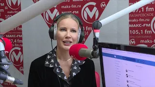 Елена Летучая в эфире МАКС FM