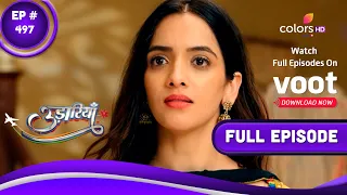 Udaariyaan | उड़ारियां | Episode 497 | 12 October 2022