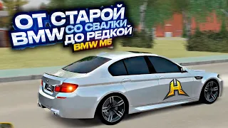 от САМОЙ дешевой BMW до САМОЙ ДОРОГОЙ! на ПЕРЕКУПЕ. 29 СЕРИЯ. RADMIR RP GTA CRMP / HASSLE ONLINE