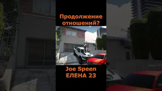 ДЖО чуть не ОБИДЕЛ ЕЛЕНУ, 23! НАРЕЗКИ УГАРА Joe Speen GTA5rp