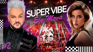 Ely Mova рассказала о лучших выступлениях Филиппа Киркорова /// «SuperVibe»