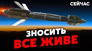 🚀СВІТАН: Такого ще не було! ЗСУ передають СУПЕР БОМБИ. Б'ють на 70 км. Перша ПАРТІЯ вже в ШЛЯХУ