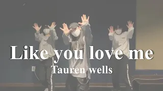 [Dove Lab Project / 워십댄스] LIKE YOU LOVE ME - Tauren wells
