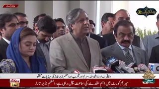 Law Minister Azam Nazeer Tarar Media Talk