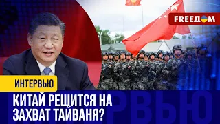 Китай завершил военные учения вблизи Тайваня. Что этим хотел доказать Си Цзиньпин?