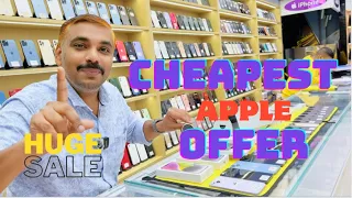 CHEAPEST APPLE OFFER IN DUBAI | SHADARWAN DXB VLOGS | USED APPLE MARKET DUBAI