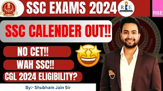 SSC Exams 2024 calendar out| Wah SSC 🔥| No CET 🤝| Exam Dates- Eligibility