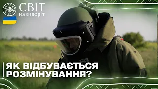 Як ДСНС розміновує українську територію? Унікальні кадри!