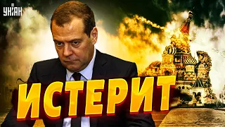 По всей России гремят взрывы! В Кремле запаниковали, у Медведева - истерика