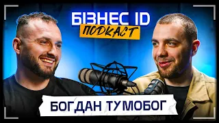 Богдан Тумобог - заробіток на телеграм каналах. | Бізнес ID