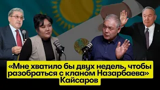 Путин хороший? «Пошлость» Назарбаева. Ахметов vs Нигматулин. Интервью с Уалиханом Кайсаровым