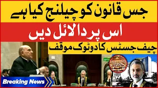 Full court Session Chaired by Chief Justice of Pakistan Qazi Faez Isa | Breaking News