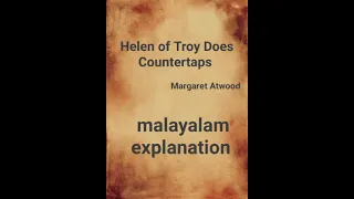 Helen of Troy Does Countertaps by Margaret Atwood, summary in Malayalam