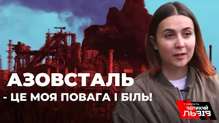 Попри все ставила захисників на ноги: Історія захисниці "Азовсталі" Еліни Мединіної