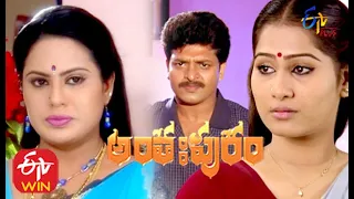 Anthahpuram |  17th August 2020  | Full Episode 88 |  ETV Plus