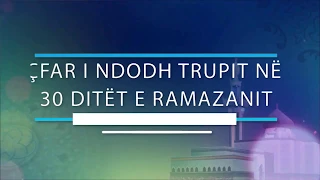 Çfar i ndodh trupit në 30 ditët e Ramazanit - [DËSHIRA PËR PËRJETESË]