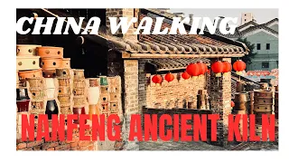 China Walking |Nanfeng Ancient Kiln, Foshan,GuangDong 11/15/2023