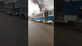 загорелся трамвай