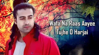 Wafa Na Raas Aayee (LYRICS) - Jubin Nautiyal Ft.Himansh K, Arushi N, Meet Bros | Rashmi V | Ashish P