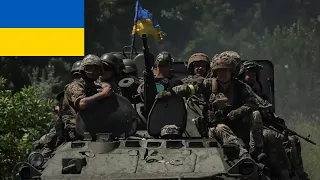 Ой у лузі червона калина But you are fighting in Kyiv to stop the Russian forces