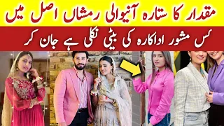 Muqaddar Ka Sitara 43 44 Actress Ramsha Real Life |#taniahussainbiography