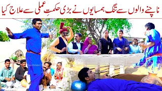 Stand up comedy//Ramzi Sughri Ghafar Thakar & Mai Sabiran New Funny Video By Rachnavi Tv