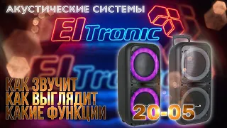 Обзор на ELTRONIC 20-05   DANCE BOX 500