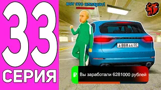 ПУТЬ ПЕРЕКУПА НА БЛЕК РАША #33 PORSCHE CAYENNE - ПЕРЕКУП НЕМЦА НА BLACK RUSSIA!