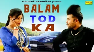 Balam Tod Ka | Sonam Tiwari | Sheenak Ketholic | Haryanvi Song 2019 | Trimurti