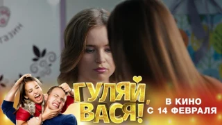 Мамочки 3 сезон 7 серия HD 1080p