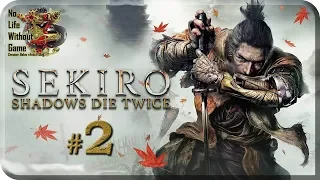 Sekiro: Shadows Die Twice[#2] - Забытое прошлое (Прохождение на русском(Без комментариев))