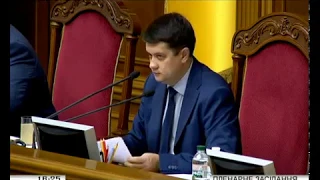 Вечірнє пленарне засідання Верховної Ради України 03.10.2019