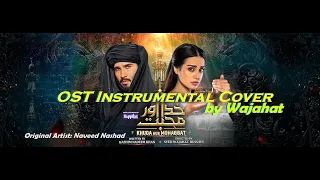 Drama: 'Khuda Aur Mohabbat' - OST INSTRUMENTAL Cover