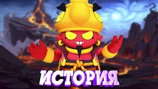 ИСТОРИЯ ЗЛОГО ДЖИНА l BRAWL STARS