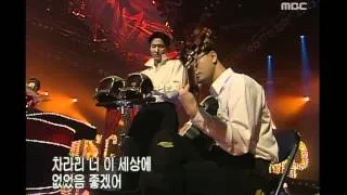 Lee Jung-hyun - Crazy, 이정현 - 미쳐, Music Camp 20011124