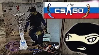 ТИПИЧНЫЙ ЗАДРОТ | ОБХОД VAC in CS:GO | #FIXCSGO