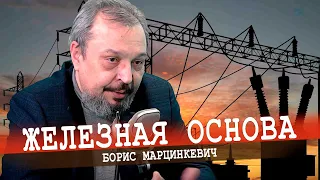 Единая энергосистема России: рожденная в муках