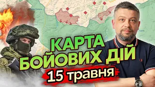 ❗Ось куди ПРОРВАЛИСЬ РОСІЯНИ під Харковом. Генштаб оголосив ВІДСТУП / Карта бойових дій 15 травня