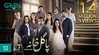 Pagal Khana Episode 53 | Saba Qamar | Sami Khan | Momal Sheikh | Digitally Powered By Zindagi JS