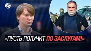 «Пусть получит по заслугам!» Варданян предал Россию — эксперт по Кавказу