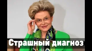 Рак у Елены Малышевой. Малышева рассказала, как спаслась от рака