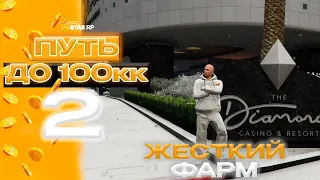 ПУТЬ ДО 100КК на GTA 5 RP HAWICK #2 - ЖЕСТКИЙ ФАРМ КОНТРАБАНДЫ! С НУЛЯ И БЕЗ ДОНАТА!