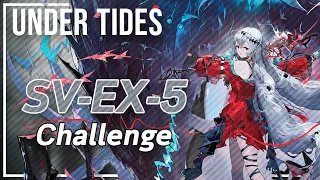 【Arknights】SV-EX-5 (Challenge/強襲)「潮汐の下 "Under Tides"」