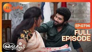 saree வாங்கி குடுக்கலானாலும் நம்ம Romance குறையாது | Ep - 796 - Sembaruthi - Zee Tamil