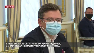 В МЗС України різко засудили насильство на протестах у Росії