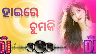 koraputia dj song haire chumki 🎶dj remix desia video🔇 trend viral 🔉songkoraputia old remix dj🔊