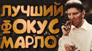 ФОКУС С КАРТАМИ ОТ ЭДА МАРЛО / КАРТОЧНЫЕ ФОКУСЫ ДЛЯ НАЧИНАЮЩИХ / ОБУЧЕНИЕ