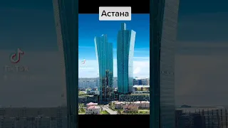 Самые богатые города Казахстана 🇰🇿